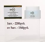 Крем для лица - живая вода 50 ml