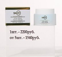 Крем для лица - живая вода 50 ml