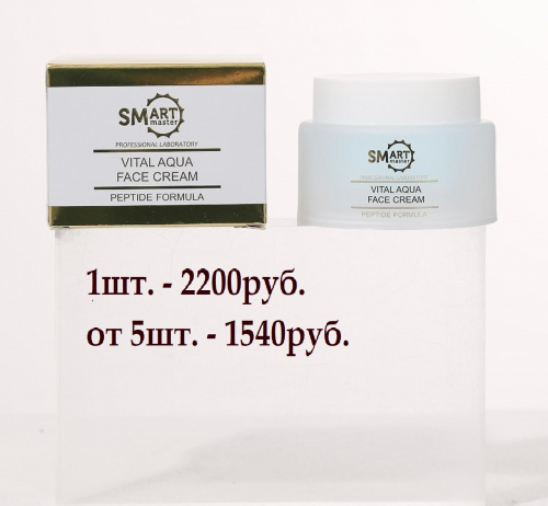 Крем для лица - живая вода 50 ml