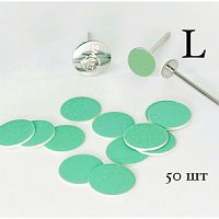 файл Green Push UP Диск L 50 ШТ
