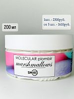 Молекулярный пломбир 200мл