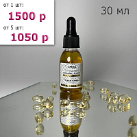 Оrganic Forte масло черного тмина