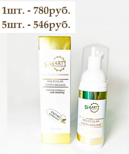Молекулярный Энзимный Мусс для зубов 60 ml