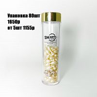 Витамины для кожи - Умная Молекула 80шт