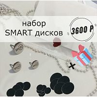 набор SMART дисков