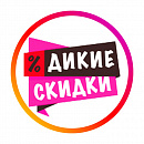 Новинки и акции