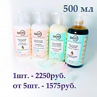 Молекулярный кондиционер для волос 500мл